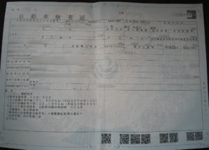 自動車保険・等級・引継ぎ・他社・乗り換え・方法・タイミング