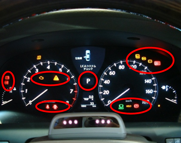 車検 警告灯の種類と対策 シートベルト ブレーキ エアバッグ Abs エンジンなどの車検基準