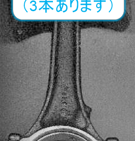 ピストンリングとは｜役割