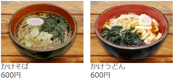 東京ドイツ村・うどん・そば・春菜