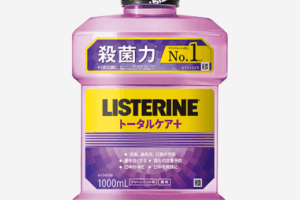リステリン紫危険