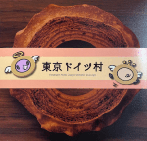 東京ドイツ村・お土産・バウムクーヘン